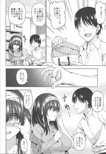 Page 3: 002.jpg | Koakuma Mode | View Page!