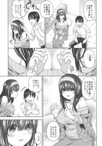 Page 6: 005.jpg | Koakuma Mode | View Page!