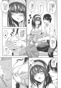 Page 8: 007.jpg | Koakuma Mode | View Page!