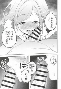 Page 6: 005.jpg | Koakuma Purinsesu | View Page!
