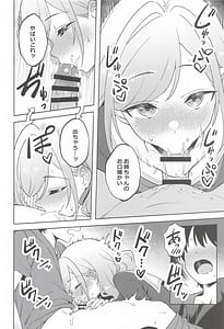 Page 7: 006.jpg | Koakuma Purinsesu | View Page!