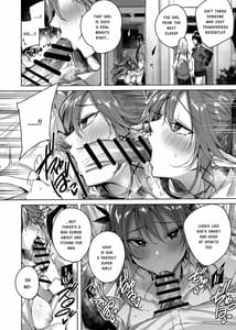 Page 7: 006.jpg | Koakuma Setsuko no Himitsu Vol.5.5 | View Page!