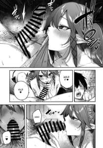 Page 16: 015.jpg | Koakuma Setsuko no Himitsu Vol.6 | View Page!