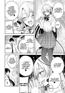 Page 5: 004.jpg | Koakuma Setsuko no Himitsu vol.7 | View Page!
