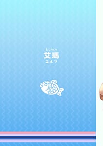 Page 12: 011.jpg | Kobayashi-san Chi no H Maid Dragon | View Page!