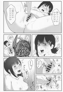 Page 7: 006.jpg | KobeHame Chainsaw | View Page!