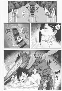 Page 11: 010.jpg | KobeHame Chainsaw | View Page!