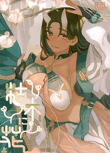 Read Koboku ni Hana