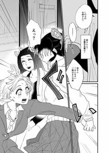 Page 6: 005.jpg | Kocchi Muite Baby | View Page!