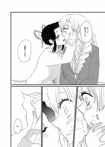 Page 14: 013.jpg | Kocchi Muite Baby | View Page!