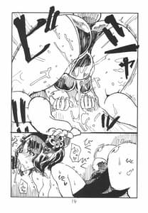 Page 14: 013.jpg | Kochi Katsu | View Page!