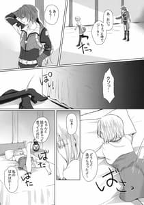 Page 11: 010.jpg | Kochi Mite Meteon-kun | View Page!