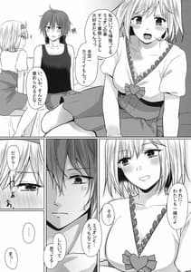Page 16: 015.jpg | Kochi Mite Meteon-kun | View Page!