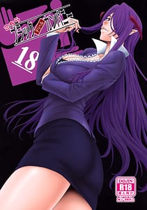 Page 1: 000.jpg | Kochira Black DeliHeal Company | View Page!