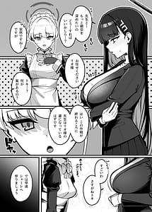 Page 3: 002.jpg | Kochira Onaho-gata AMAS Rio-chan desu | View Page!