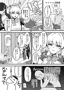 Page 4: 003.jpg | Kochira Onaho-gata AMAS Rio-chan desu | View Page!