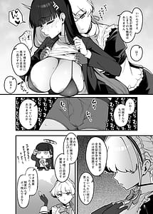 Page 6: 005.jpg | Kochira Onaho-gata AMAS Rio-chan desu | View Page!