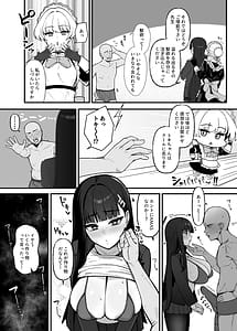 Page 7: 006.jpg | Kochira Onaho-gata AMAS Rio-chan desu | View Page!