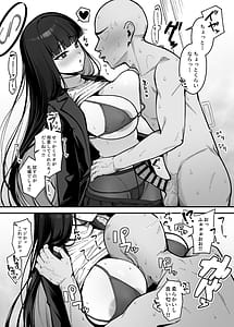 Page 8: 007.jpg | Kochira Onaho-gata AMAS Rio-chan desu | View Page!
