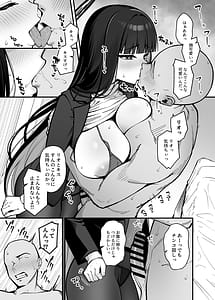 Page 9: 008.jpg | Kochira Onaho-gata AMAS Rio-chan desu | View Page!