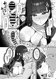 Page 10: 009.jpg | Kochira Onaho-gata AMAS Rio-chan desu | View Page!
