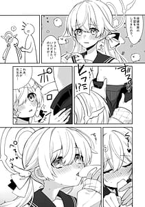 Page 2: 001.jpg | Kochira no Jugyou mo Onegai Shimasu! | View Page!