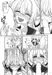 Page 3: 002.jpg | Kochira no Jugyou mo Onegai Shimasu! | View Page!