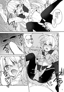 Page 5: 004.jpg | Kochira no Jugyou mo Onegai Shimasu! | View Page!