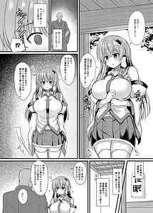 Page 4: 003.jpg | Kochiya Sanae -Saimin Shuugyou- | View Page!
