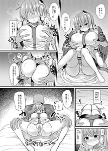 Page 6: 005.jpg | Kochiya Sanae -Saimin Shuugyou- | View Page!