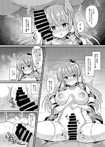 Page 10: 009.jpg | Kochiya Sanae -Saimin Shuugyou- | View Page!