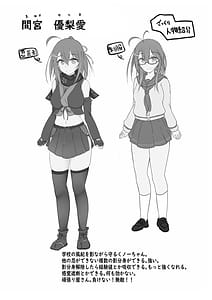 Page 3: 002.jpg | Kocho Kocho Jigoku de Kusuguri Taisei 0 ni Naru Tensai Muteki Kunoichi-chan | View Page!