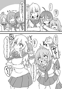 Page 7: 006.jpg | Kocho Kocho Jigoku de Kusuguri Taisei 0 ni Naru Tensai Muteki Kunoichi-chan | View Page!