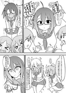 Page 8: 007.jpg | Kocho Kocho Jigoku de Kusuguri Taisei 0 ni Naru Tensai Muteki Kunoichi-chan | View Page!