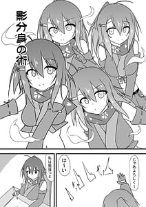 Page 10: 009.jpg | Kocho Kocho Jigoku de Kusuguri Taisei 0 ni Naru Tensai Muteki Kunoichi-chan | View Page!