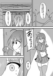 Page 13: 012.jpg | Kocho Kocho Jigoku de Kusuguri Taisei 0 ni Naru Tensai Muteki Kunoichi-chan | View Page!