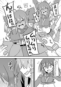 Page 14: 013.jpg | Kocho Kocho Jigoku de Kusuguri Taisei 0 ni Naru Tensai Muteki Kunoichi-chan | View Page!