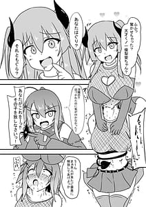 Page 15: 014.jpg | Kocho Kocho Jigoku de Kusuguri Taisei 0 ni Naru Tensai Muteki Kunoichi-chan | View Page!