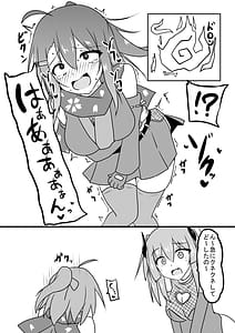 Page 16: 015.jpg | Kocho Kocho Jigoku de Kusuguri Taisei 0 ni Naru Tensai Muteki Kunoichi-chan | View Page!