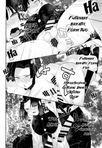 Page 15: 014.jpg | Kochou Shinobu-shiki Futanari Kokyuuhou | View Page!