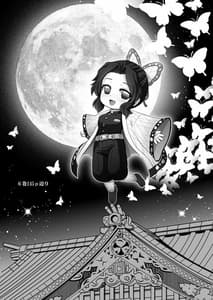 Page 4: 003.jpg | Kochou no Mai | View Page!