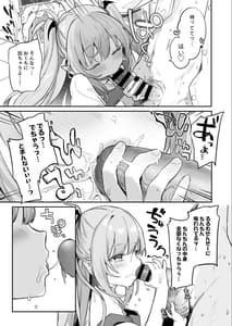 Page 10: 009.jpg | Kodomo no Hi ni Mukete Manga o Kaku | View Page!