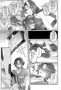 Page 12: 011.jpg | Kodomo no Te no Todokanai Basho e Hokan Shite Kudasai | View Page!