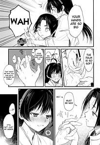 Page 7: 006.jpg | Kodomo no asobi | View Page!