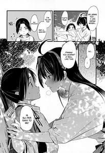 Page 8: 007.jpg | Kodomo no asobi | View Page!