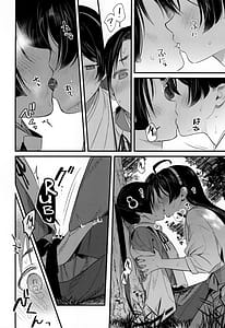 Page 10: 009.jpg | Kodomo no asobi | View Page!