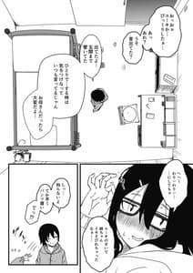 Page 5: 004.jpg | Kodomobeya Onee-chan | View Page!