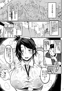 Page 2: 001.jpg | Kodukuru Gimu Jorei ga Seitei saremasita | View Page!