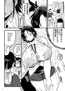 Page 3: 002.jpg | Kodukuru Gimu Jorei ga Seitei saremasita | View Page!
