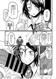 Page 4: 003.jpg | Kodukuru Gimu Jorei ga Seitei saremasita | View Page!